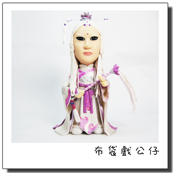 素還真布袋戲公仔